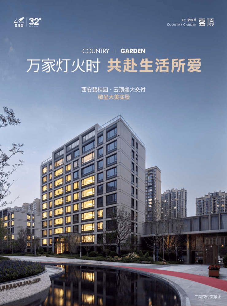 产品中心标题