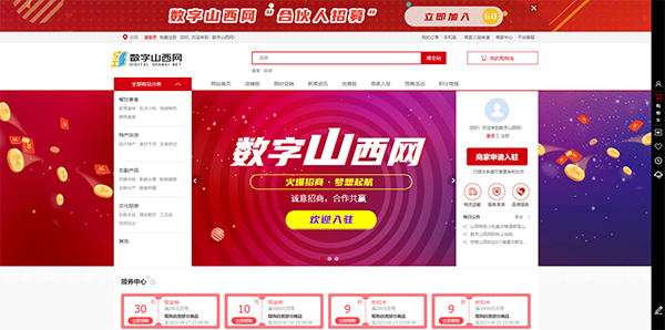 产品中心标题
