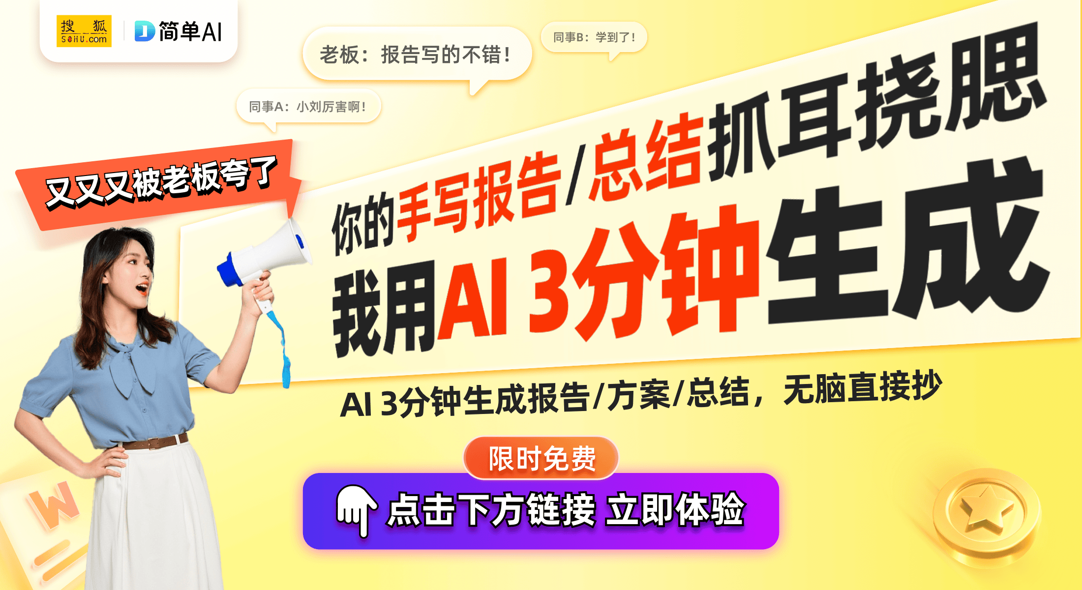 产品中心标题