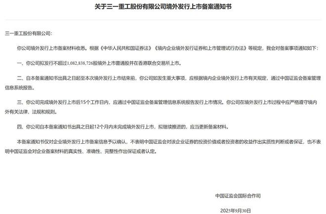 产品中心标题